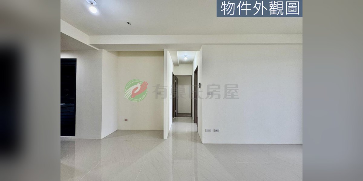 有巢氏房屋 物件實景