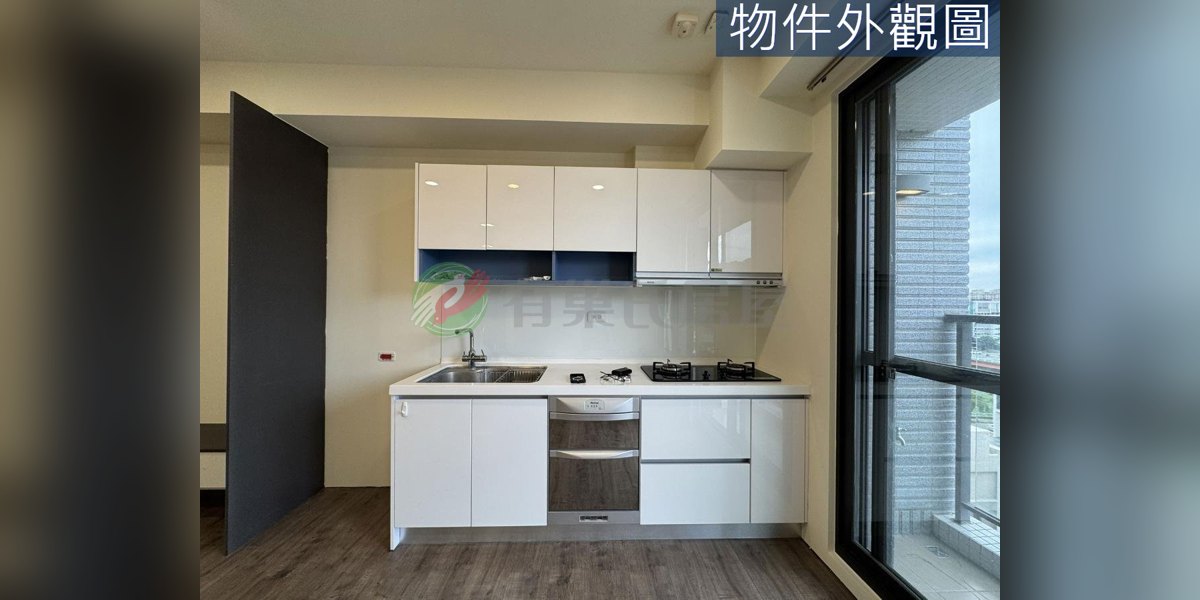 有巢氏房屋 物件實景