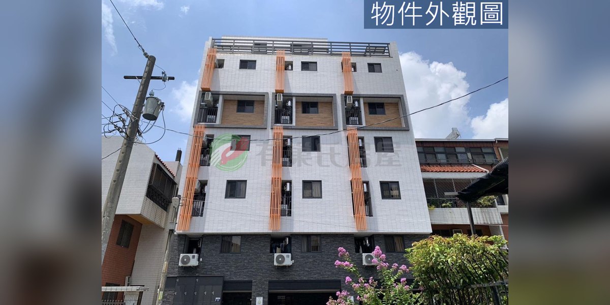 有巢氏房屋 物件實景