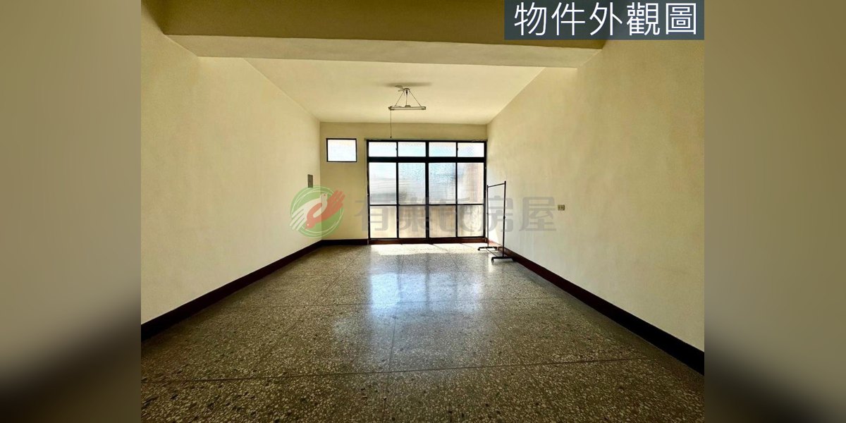 有巢氏房屋 物件實景