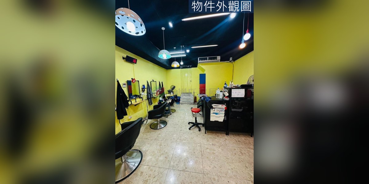有巢氏房屋 物件實景