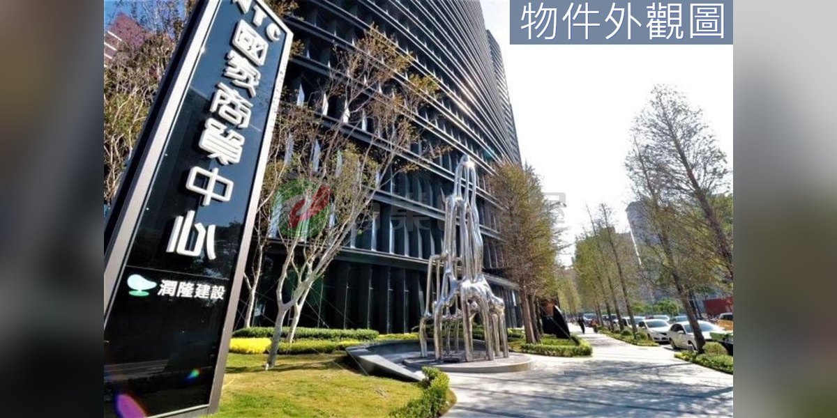 有巢氏房屋 物件實景