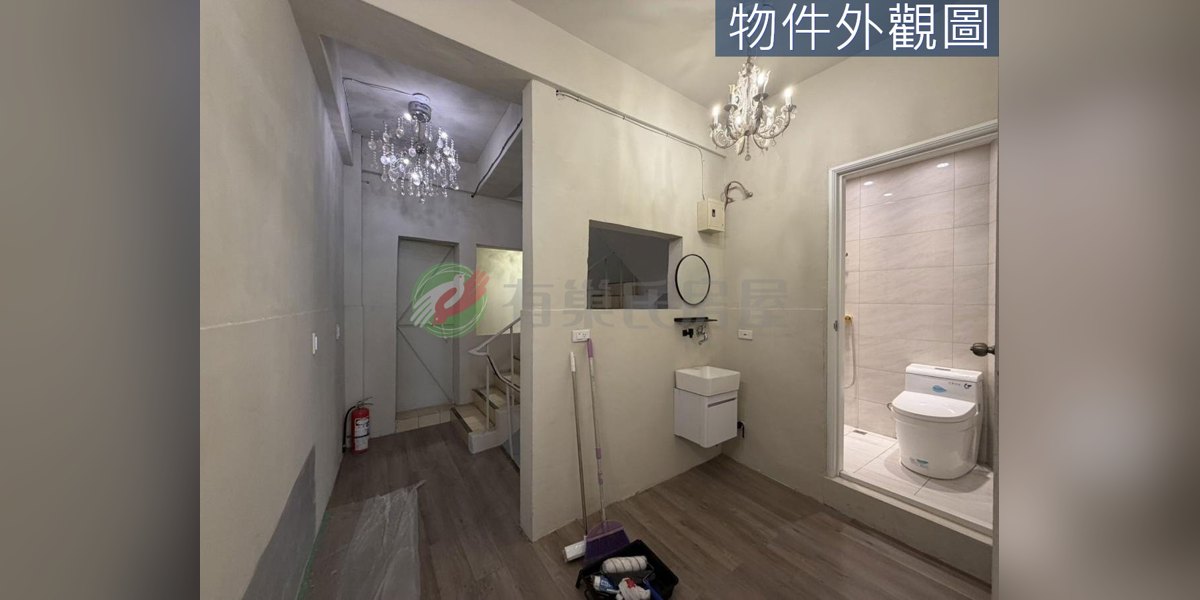有巢氏房屋 物件實景