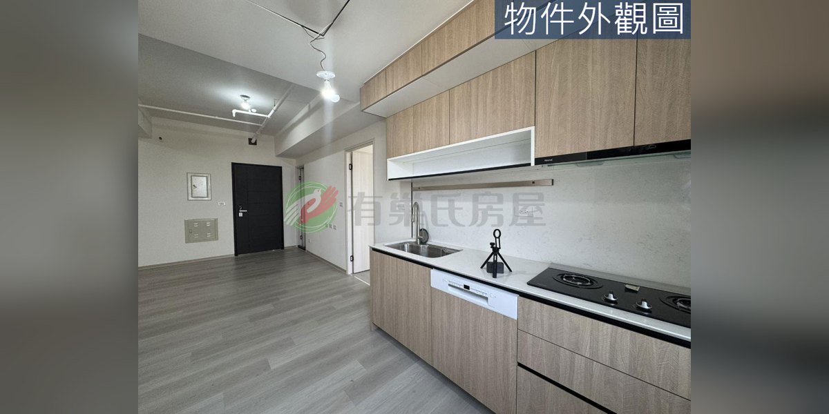 有巢氏房屋 物件實景
