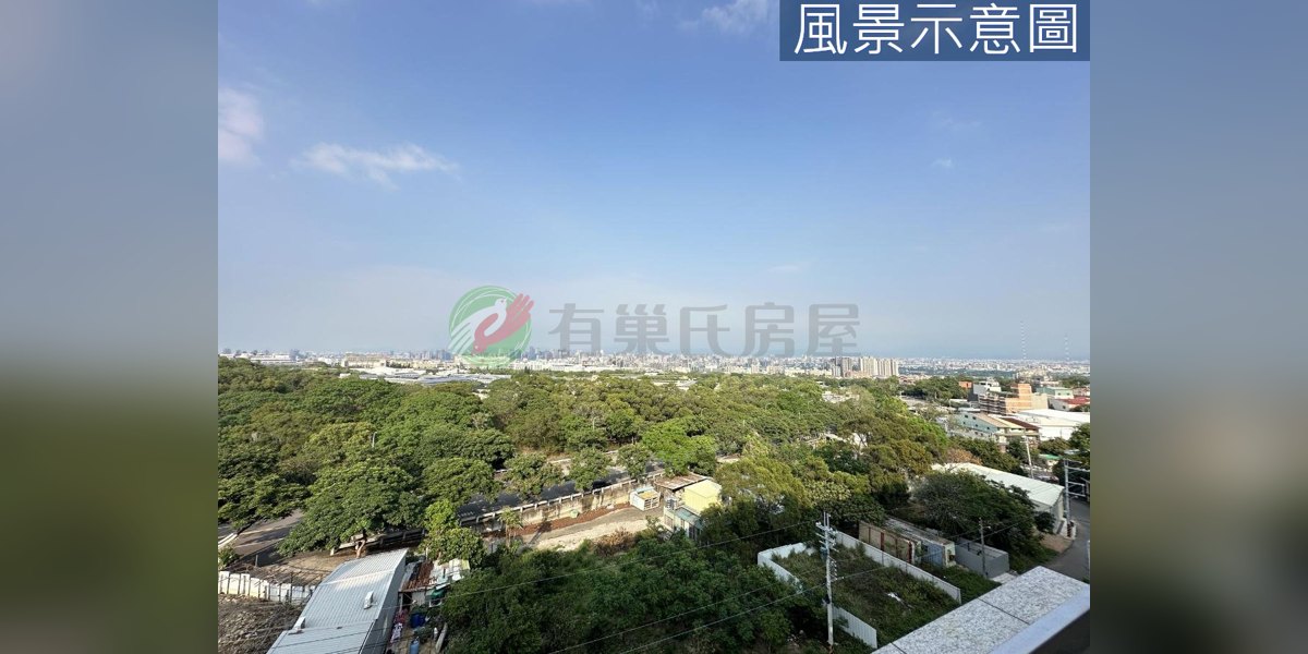 有巢氏房屋 物件實景