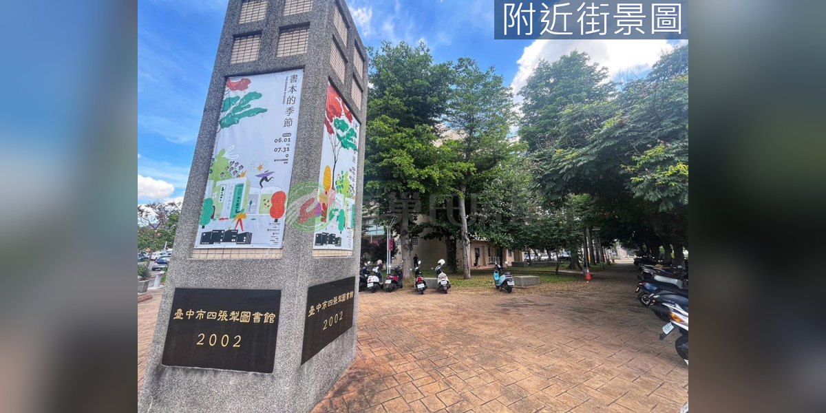 北屯實景照片1