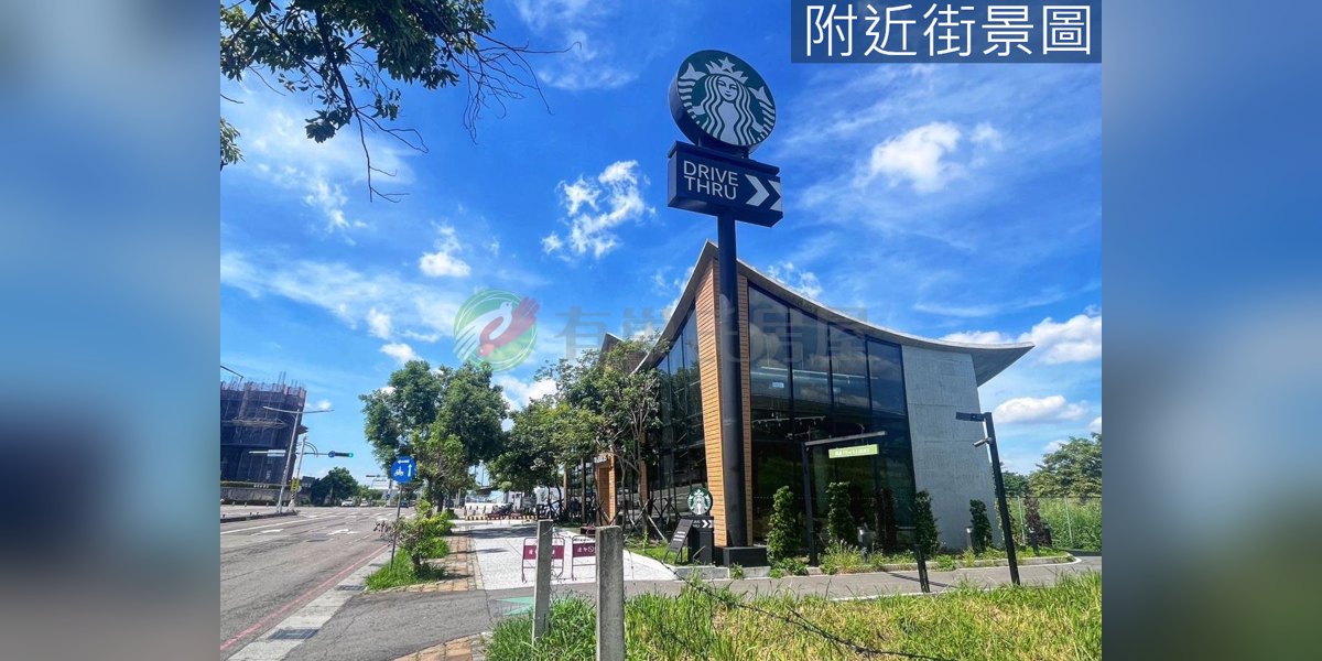 有巢氏房屋 物件實景