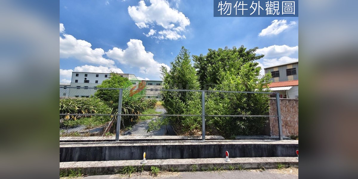 有巢氏房屋 物件實景