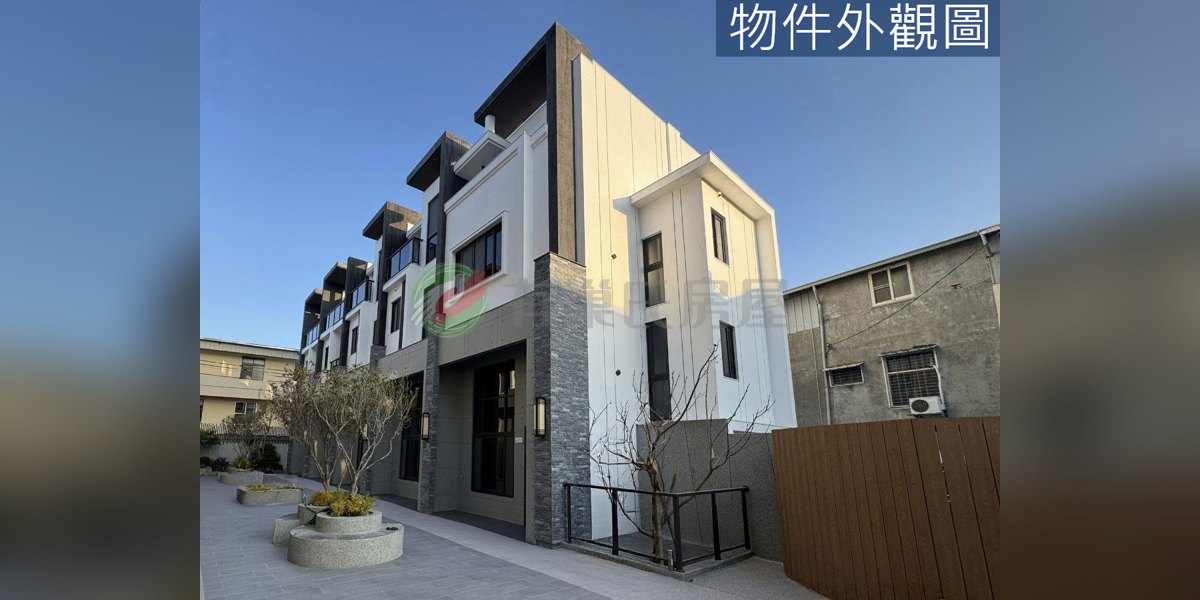 新社實景照片1