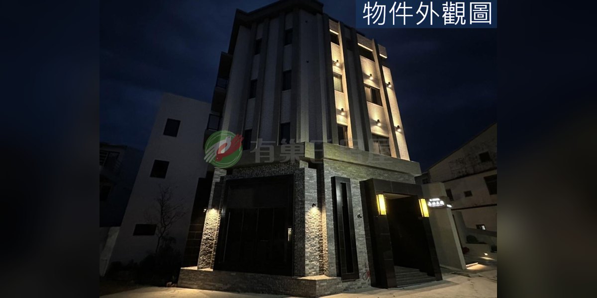 新社實景照片3