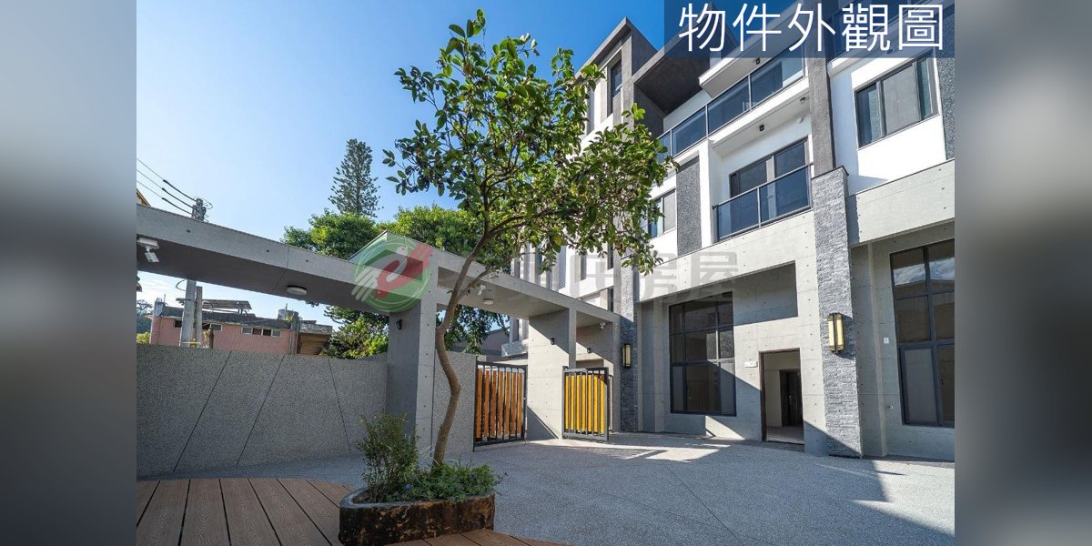 有巢氏房屋 物件實景