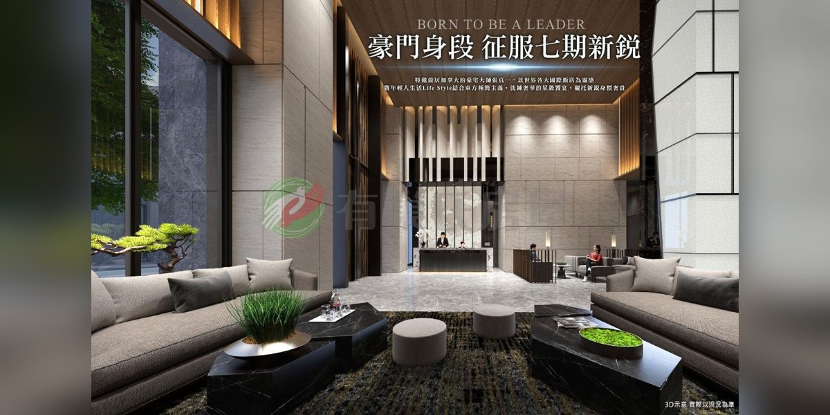 興富發市政新銳實景照片3