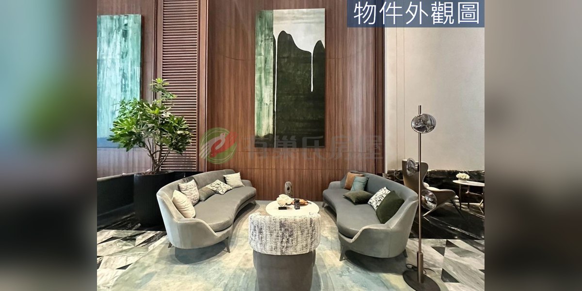 有巢氏房屋 物件實景