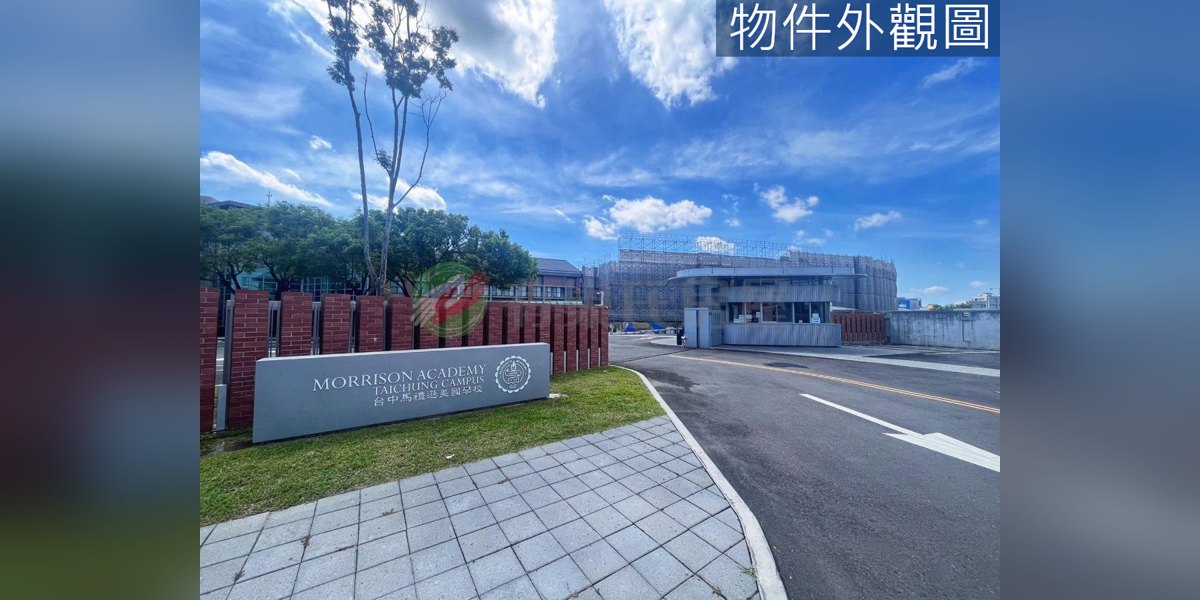 有巢氏房屋 物件實景