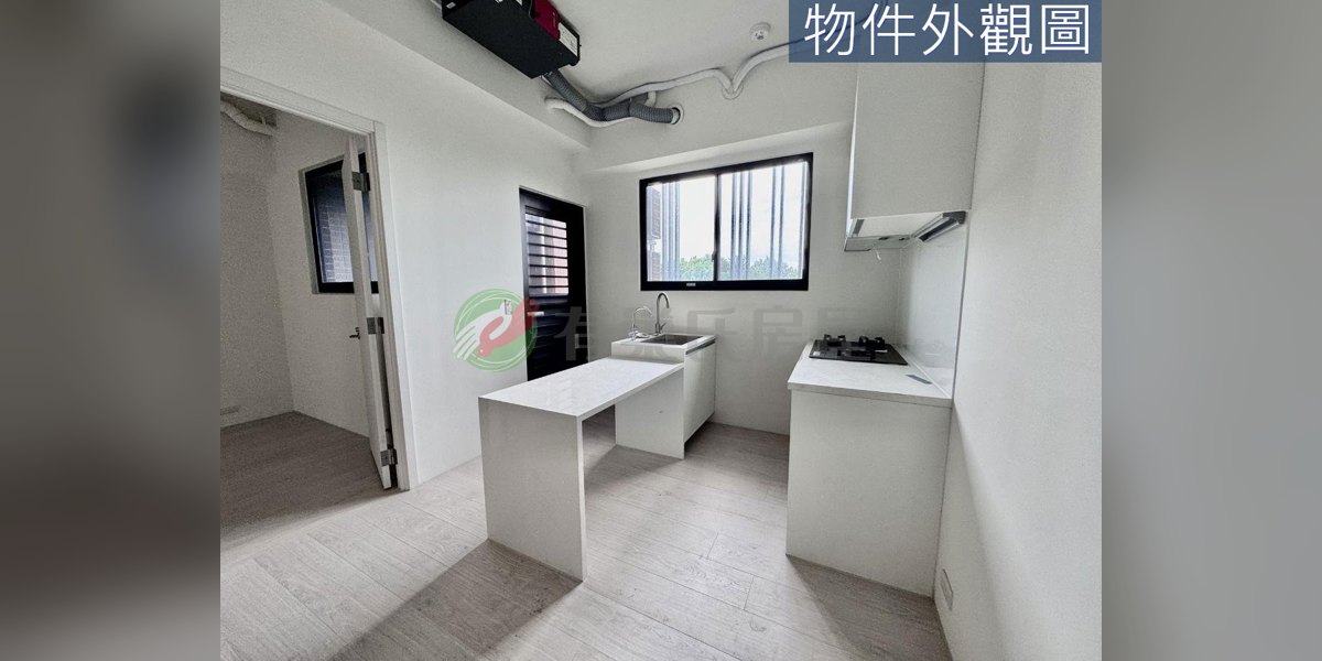 有巢氏房屋 物件實景