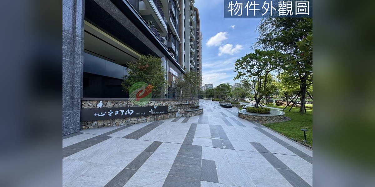 有巢氏房屋 物件實景