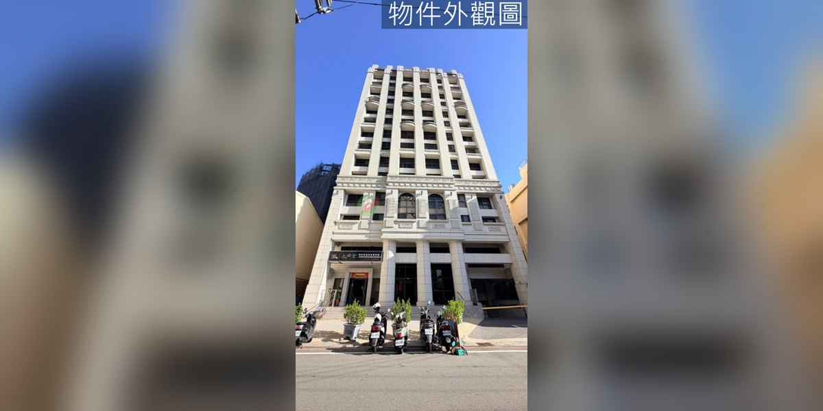 帝星高帝實景照片1