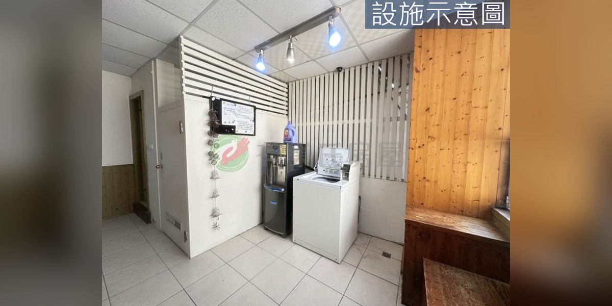 有巢氏房屋 物件實景