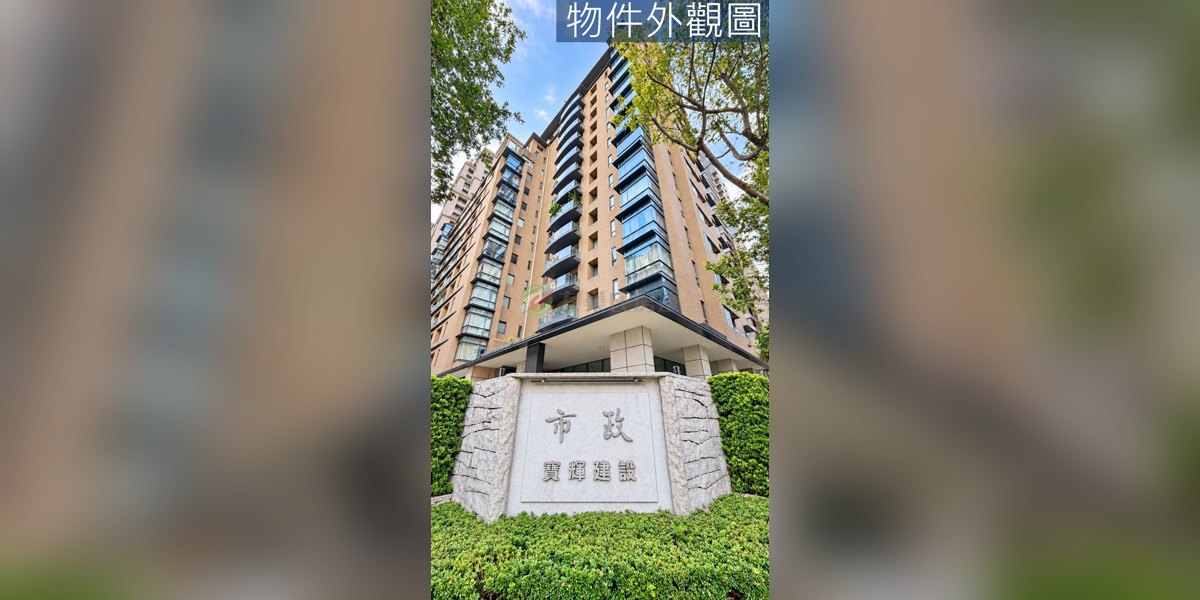 有巢氏房屋 物件實景