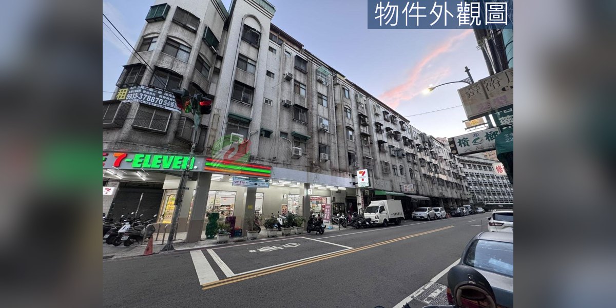 有巢氏房屋 物件實景