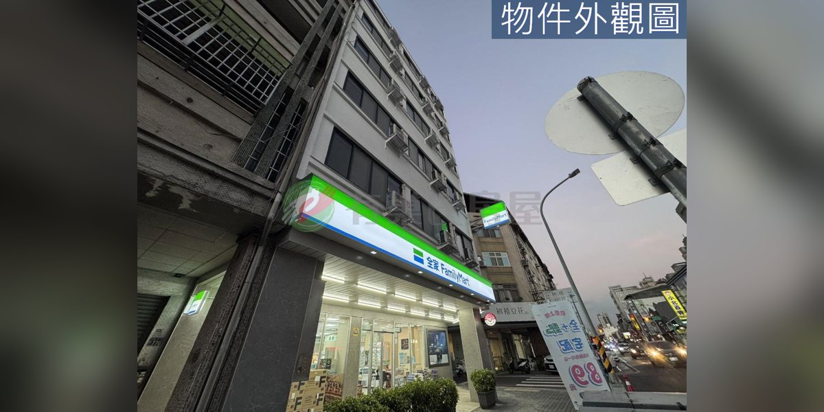 有巢氏房屋 物件實景