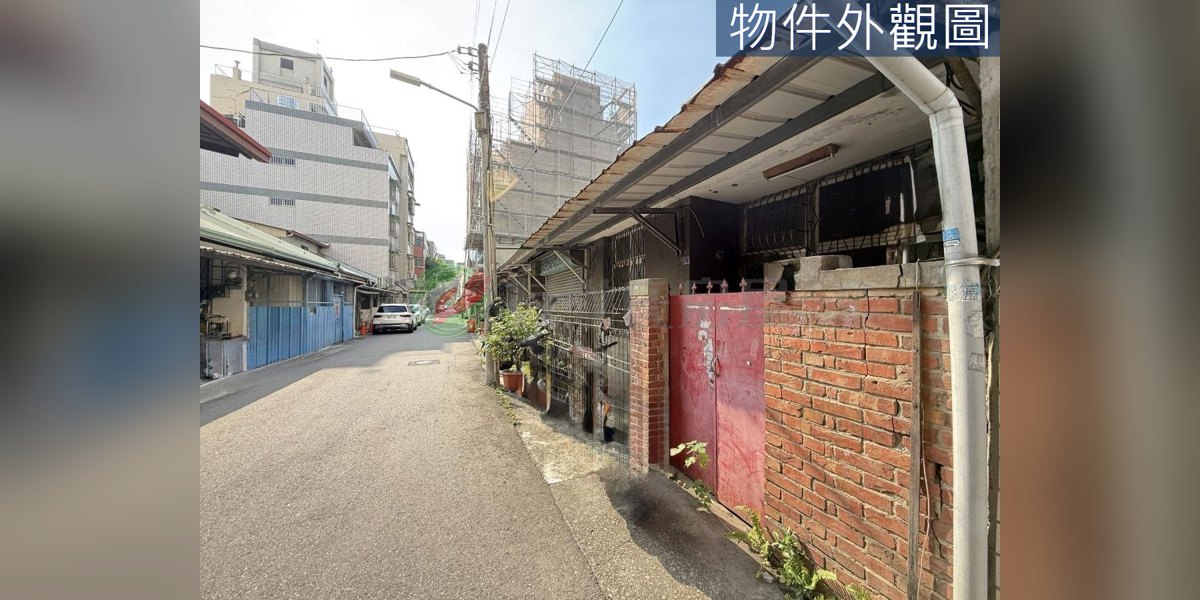 有巢氏房屋 物件實景