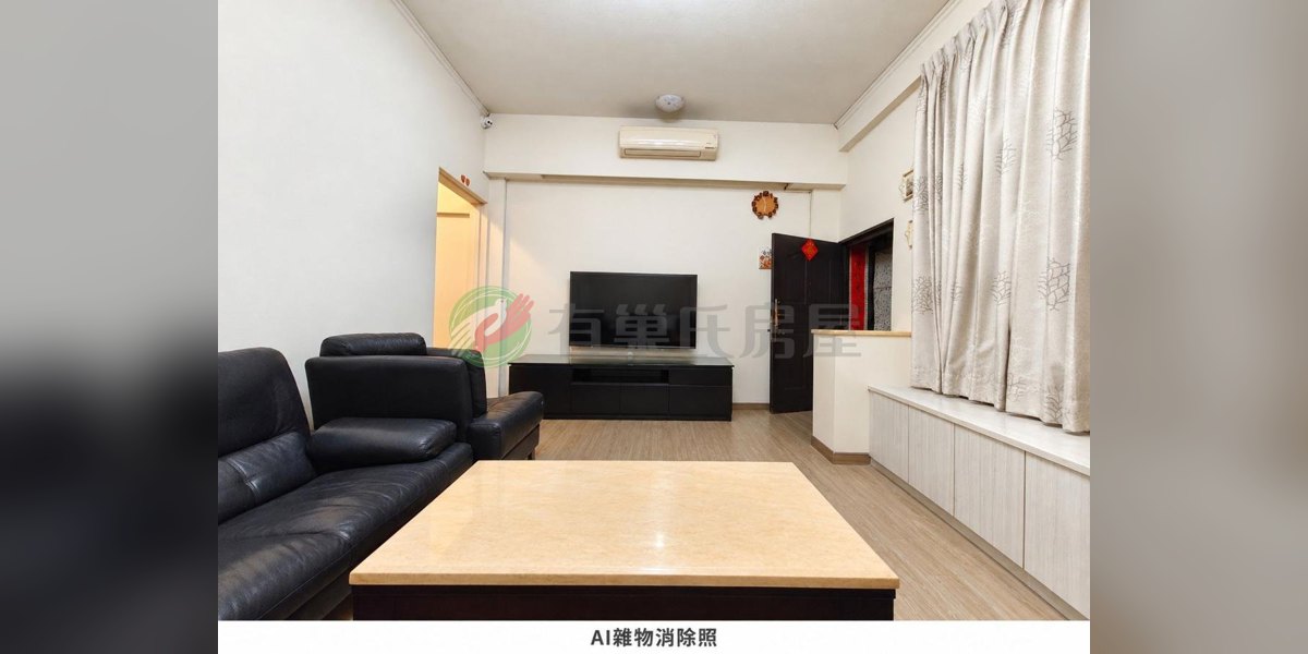 有巢氏房屋 物件實景